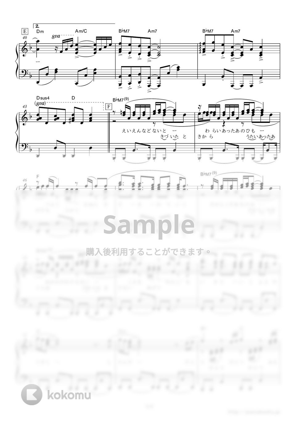 いきものがかり - YELL (第76回NHK全国学校音楽コンクール・中学校の部の課題曲) by ピアノの本棚