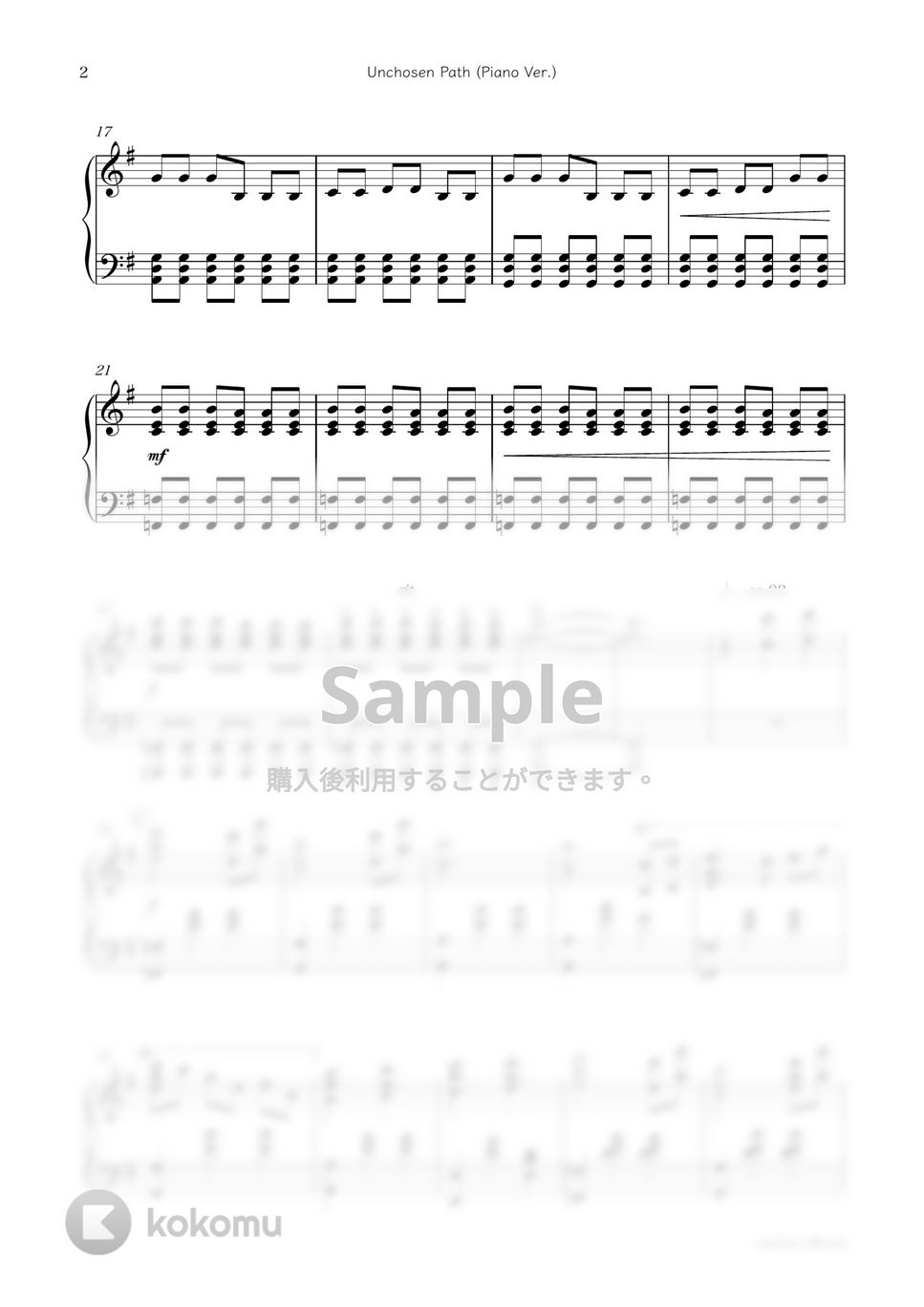 ドラマ『純愛ディソナンス』OST - Unchosen Path (Piano Ver.) by sammy