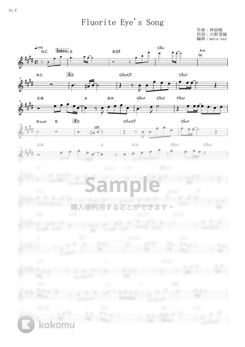 ヴィヴィ（Vo.八木海莉） - Fluorite Eye's Song (『Vivy -Fluorite Eye’s Song-』 / in C) by muta-sax