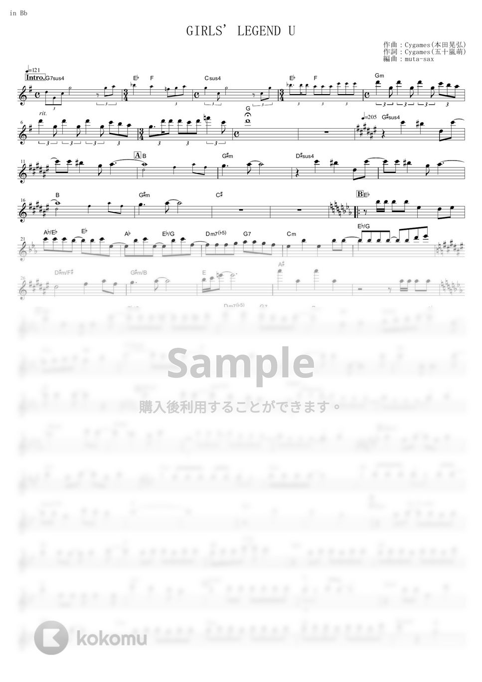 ウマ娘 プリティーダービー - GIRLS&#x27; LEGEND U (in Bb) by muta-sax