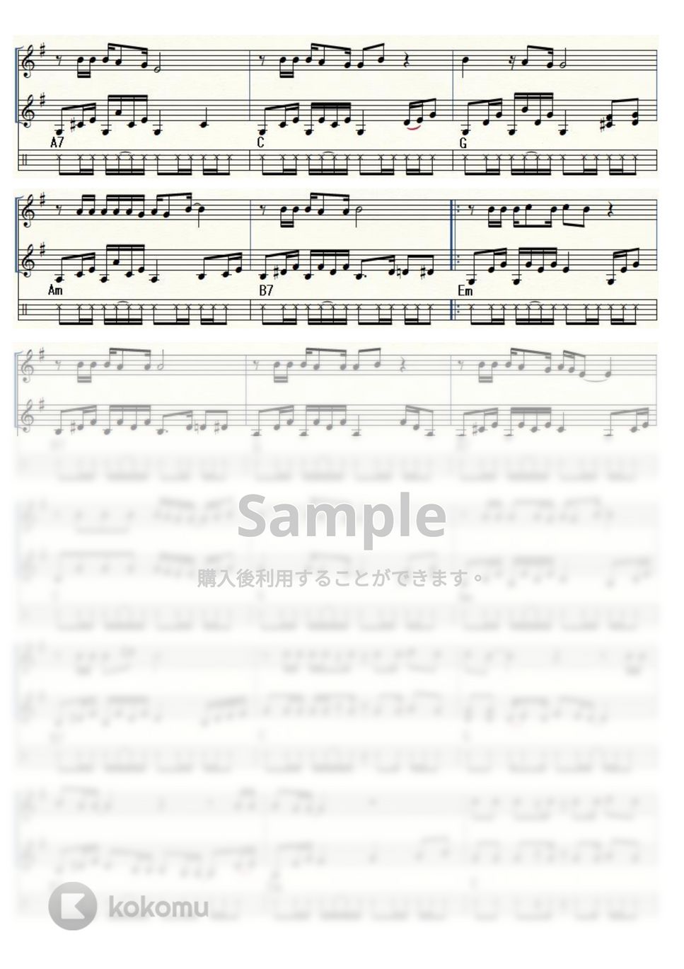 イーグルス - ホテル・カリフォルニア (ウクレレ三重奏 / High-G・Low-G / 上級) by ukulelepapa