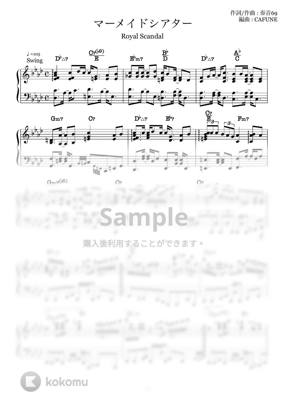 Royal Scandal - マーメイドシアター (ピアノソロ/コード有/奏音69/royalscandal) by CAFUNE-かふね-