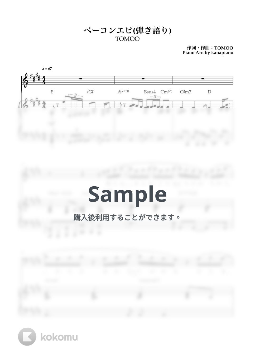 TOMOO - ベーコンエピ( ピアノ弾き語り用) (ピアノ/弾き語り/TOMOO/ TWO MOON) by kanapiano
