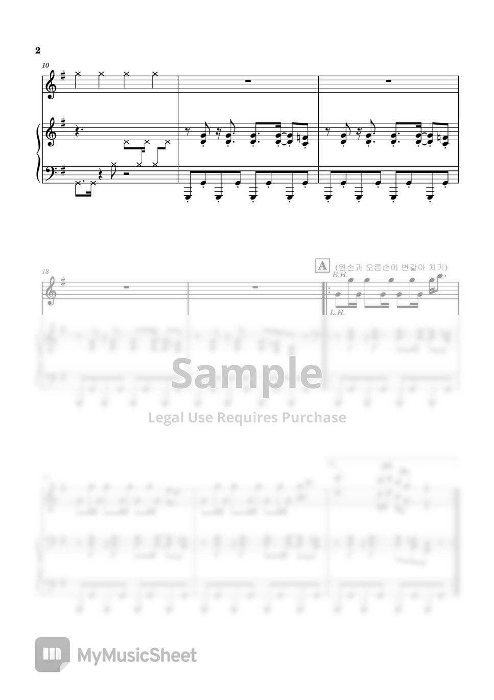 Los Del Rio Macarena 마카레나 (4 Hands, Esay) 악보 by 피아노 치는 여자