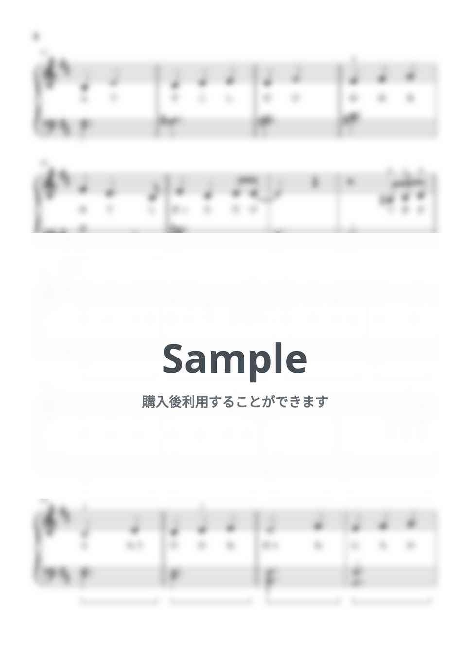 米津玄師×宇多田ヒカル - JANE DOE (初級フル) by あーちゅpiano