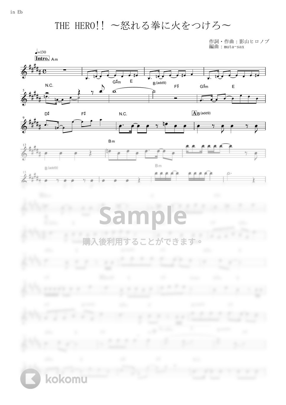 ワンパンマン - THE HERO !! ～怒れる拳に火をつけろ～【in Eb】 by muta-sax