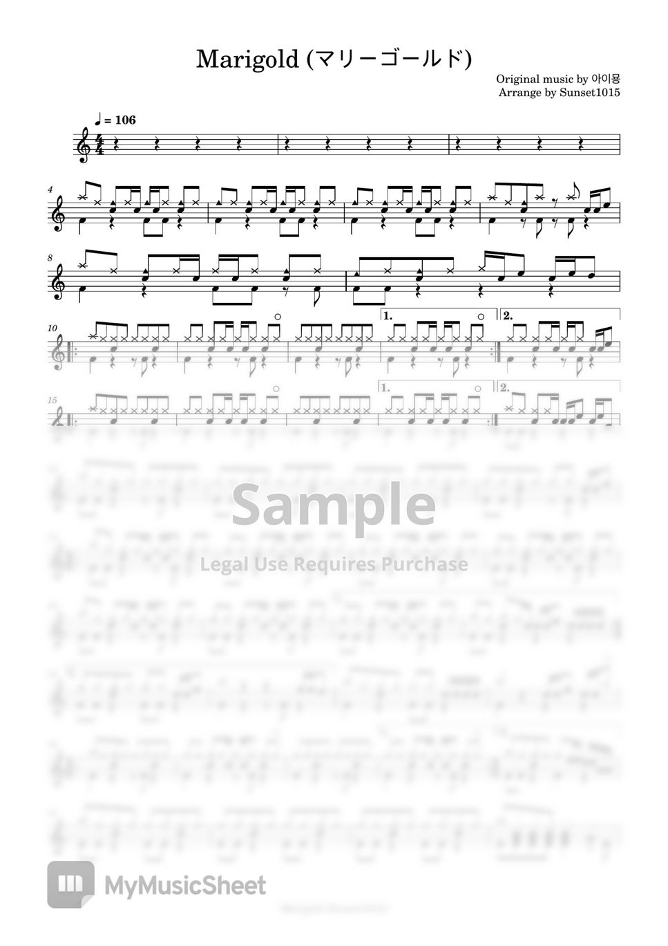 아이묭 marigold (영상 O) 악보 by sunset1015