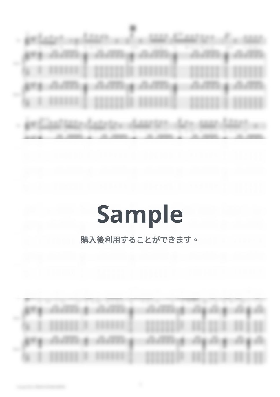 Hump Back - 番狂わせ (ギタースコア・歌詞・コード付き) タブ+