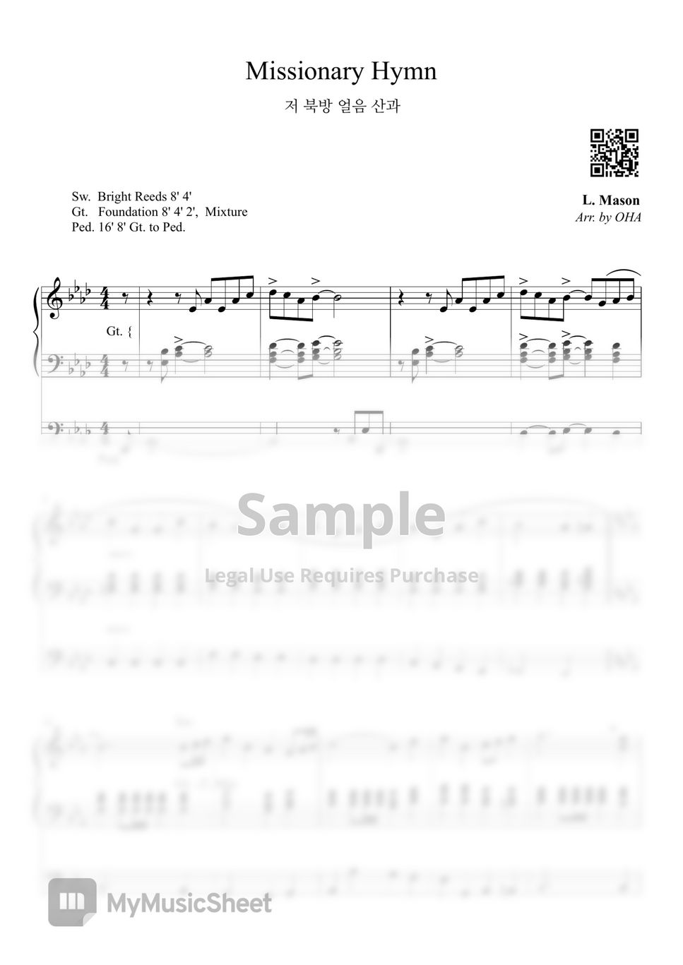 L. Mason - Missionary Hymn (Organ Postlude) by OHA