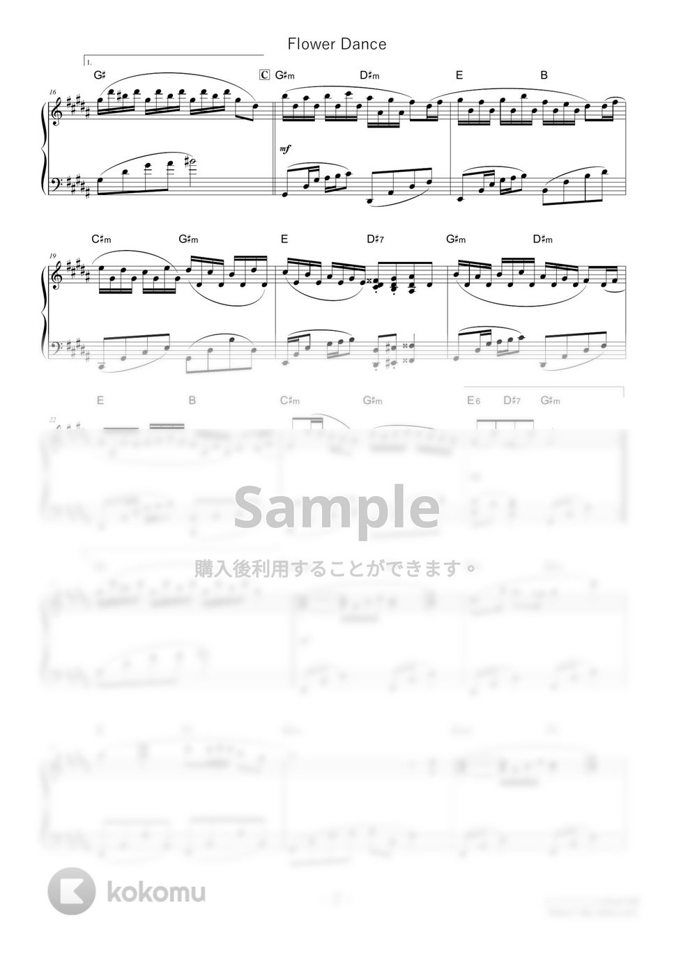 DJ OKAWARI - Flower Dance (難易度:★★★★☆) by Dさん