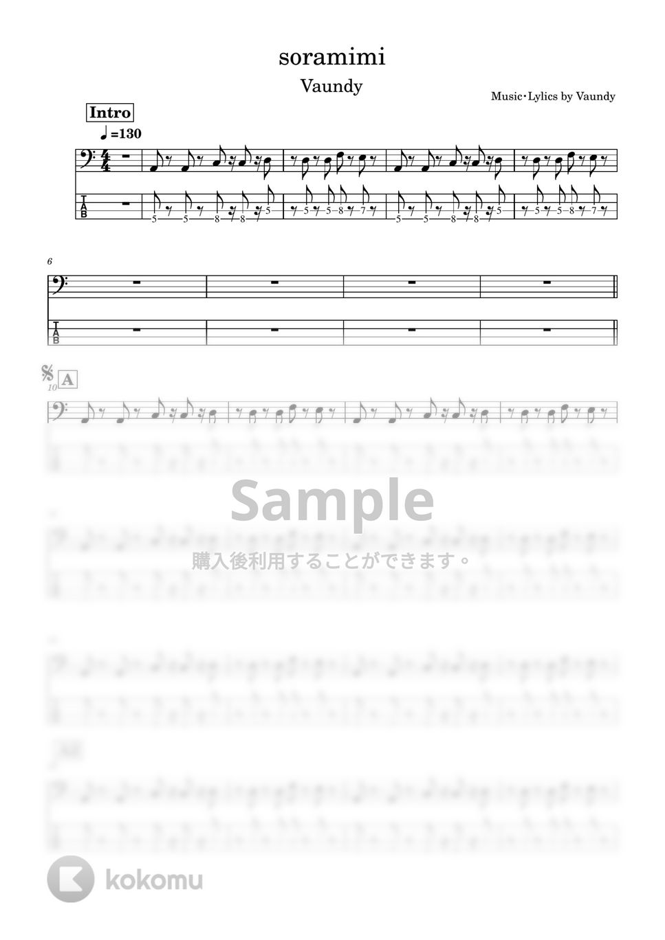 Vaundy - soramimi (Bass tab譜) by Zeo
