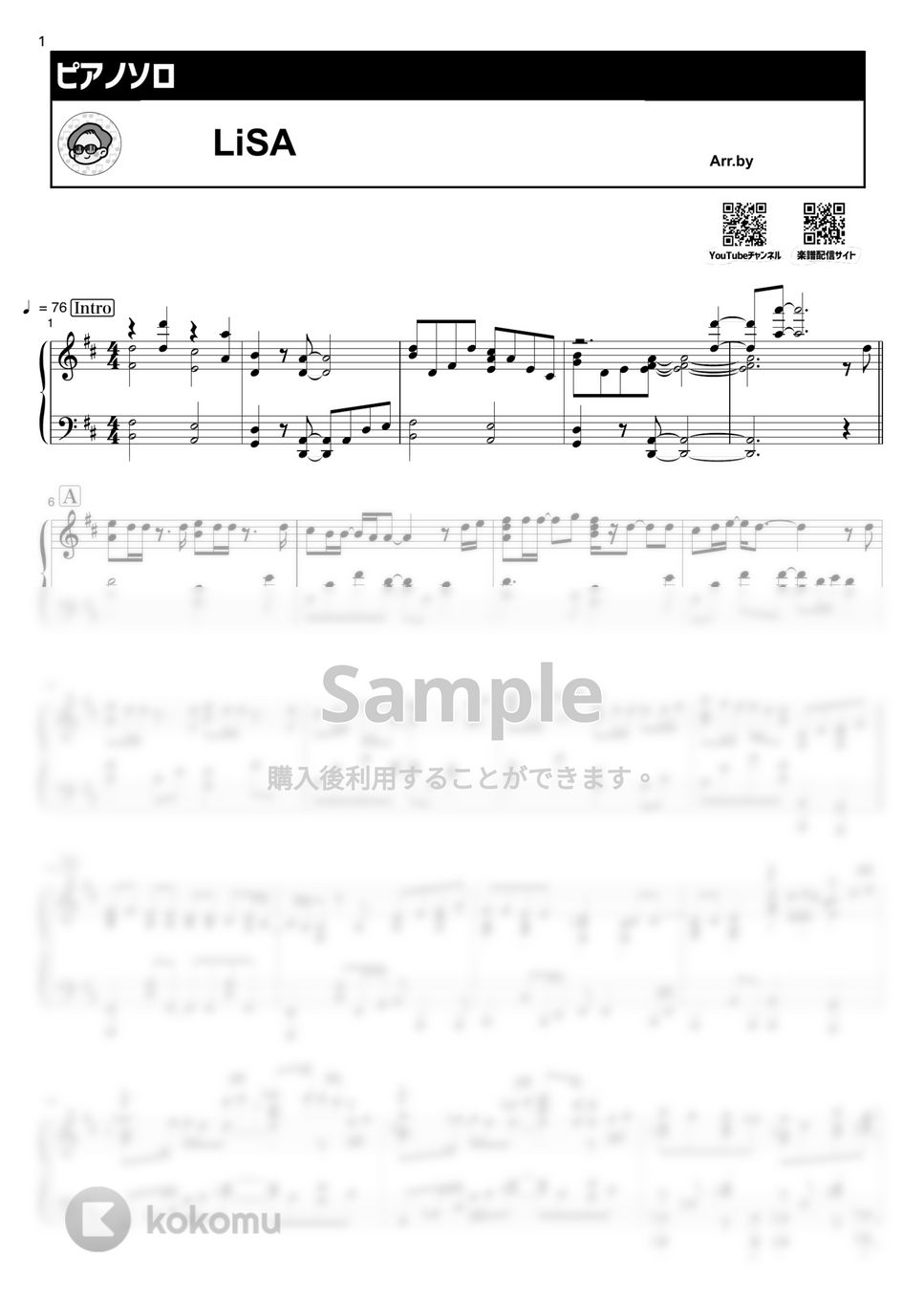 LiSA - 炎 (上級ver.) by シータピアノ