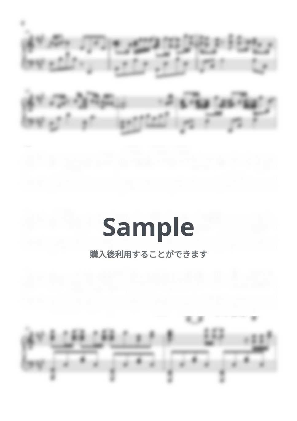 Uru - ファーストラヴ by KC plum music