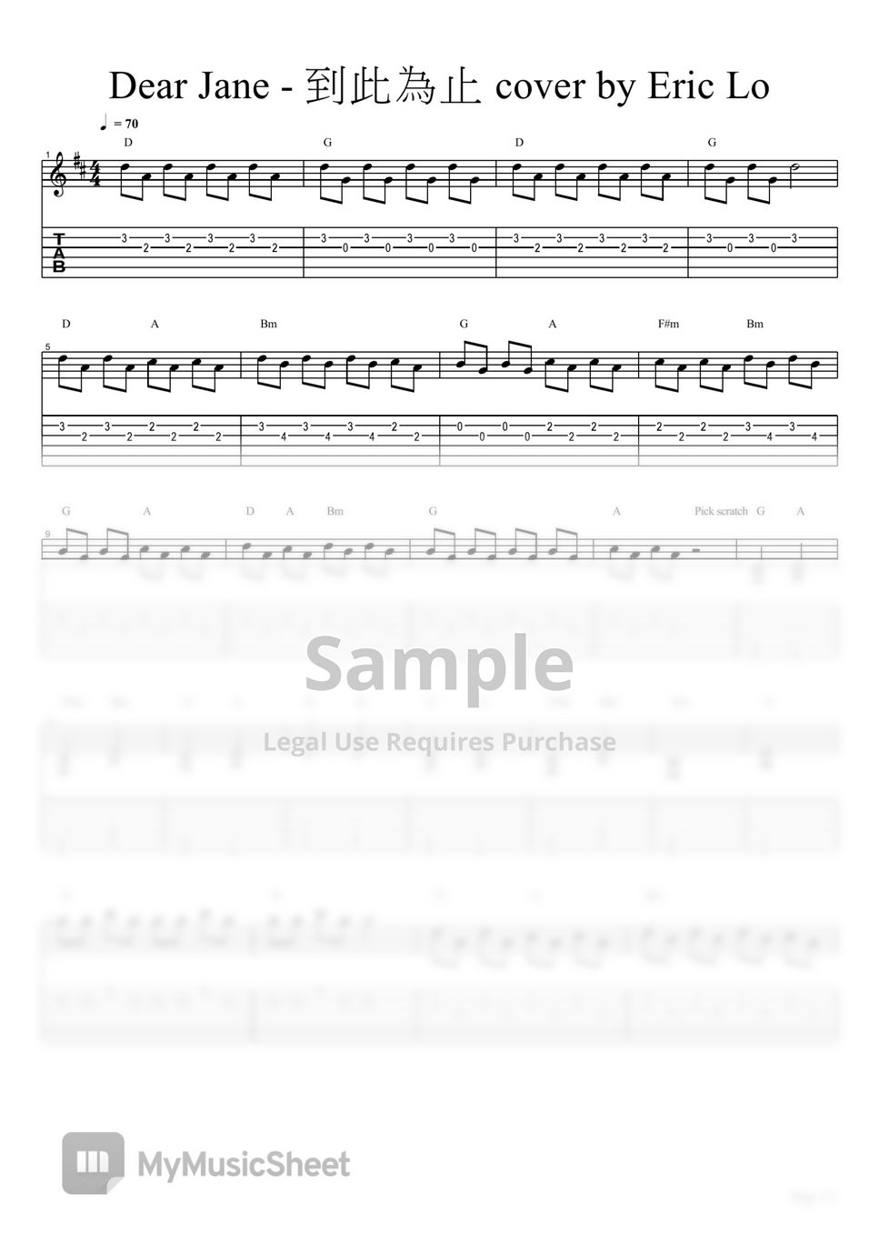 Dear jane guitar cover tab 1staff by eric lo