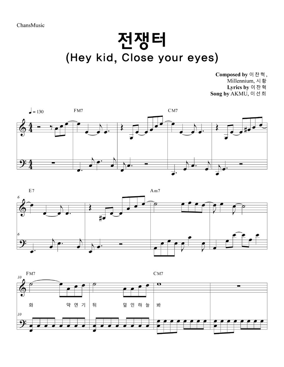 akmu-hey-kid-close-your-eyes-easy-version-sheet-by-chansmusic