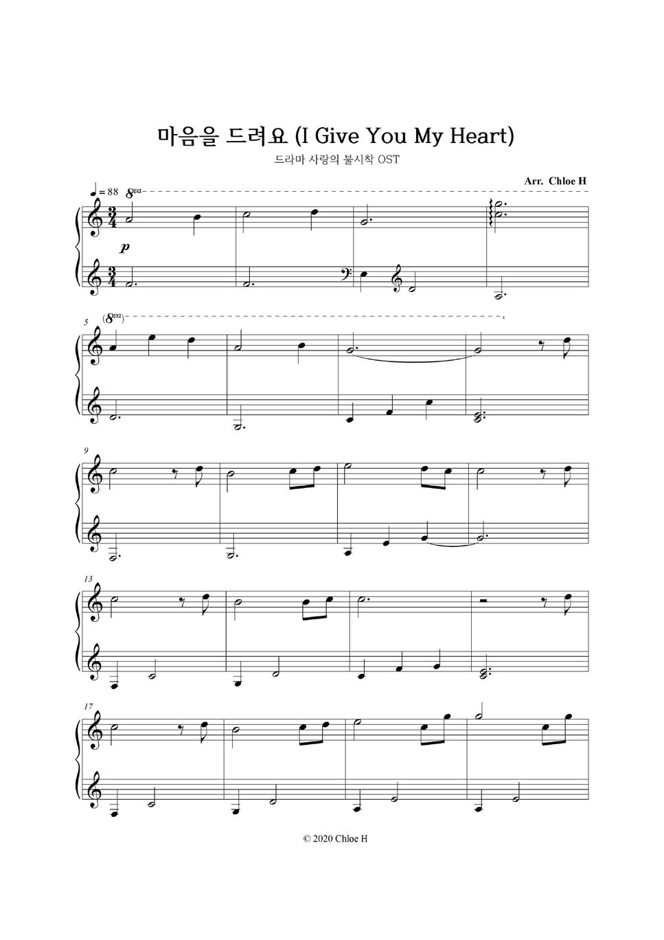 Crash landing on you ost iu i give you my heart c key easy sheets