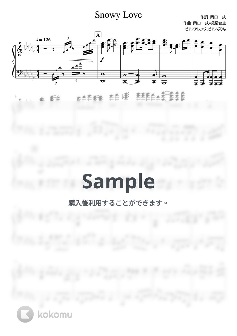 なにわ男子 - Snowy Love (6th Single「I Wish」/通常盤収録曲) by ピアノぷりん