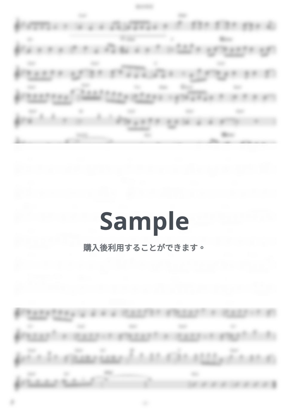 なとり - 絶対零度 (『WIND BREAKER』 / in Bb) 楽譜 by muta-sax