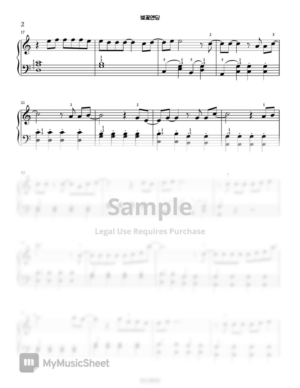 장범준 - 벚꽃엔딩 Piano Arrangement in C major (버스커버스커) by PianoSSam