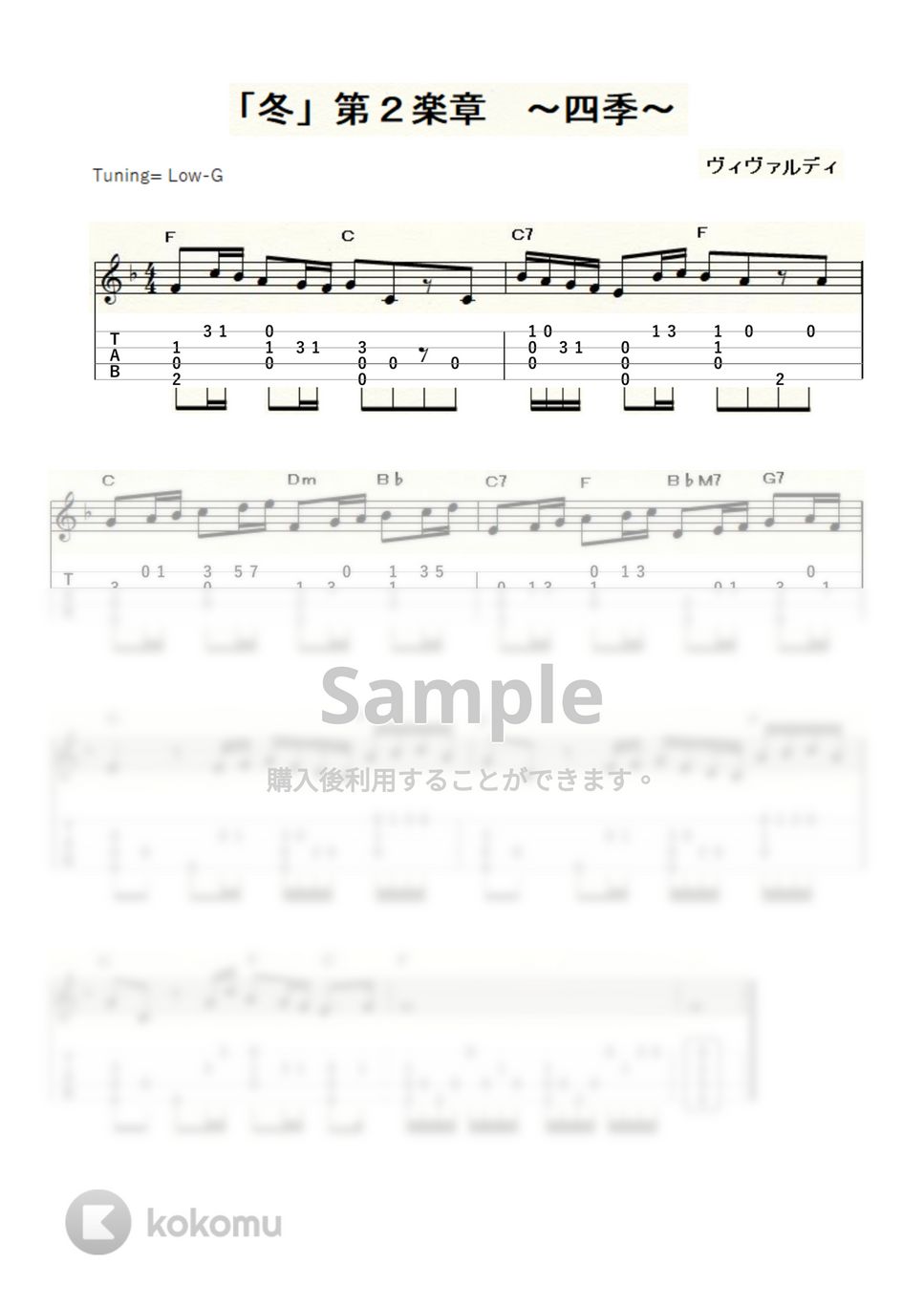 ヴィヴァルディ - 「冬」第２楽章～四季～ (ｳｸﾚﾚｿﾛ / 初～中級) by ukulelepapa