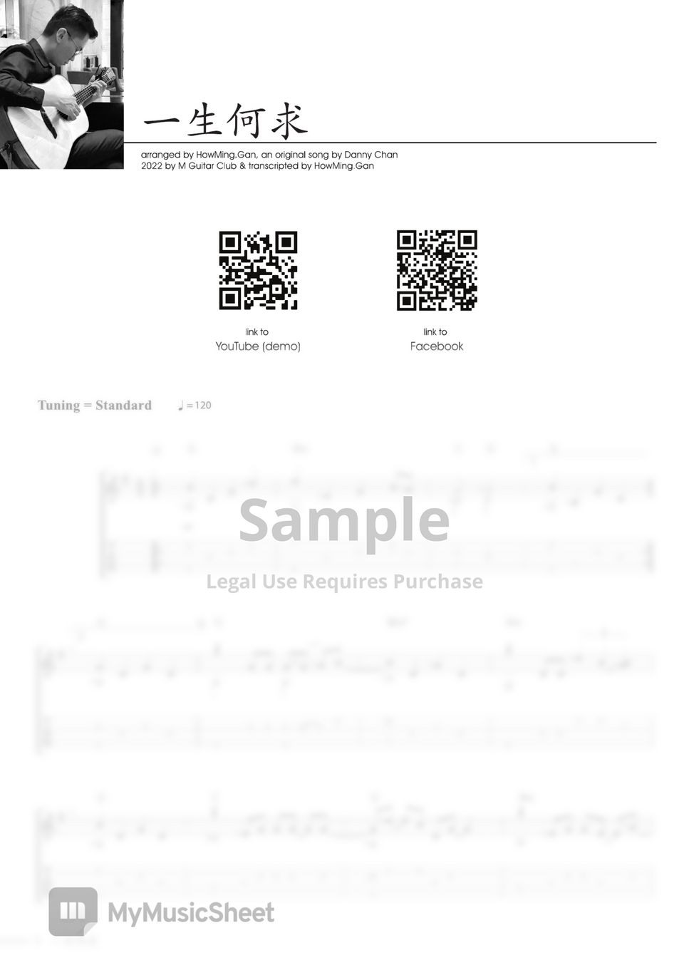 Chen Bai Qiang Yi Sheng He Qiu (Fingerstyle) Sheets by HowMing