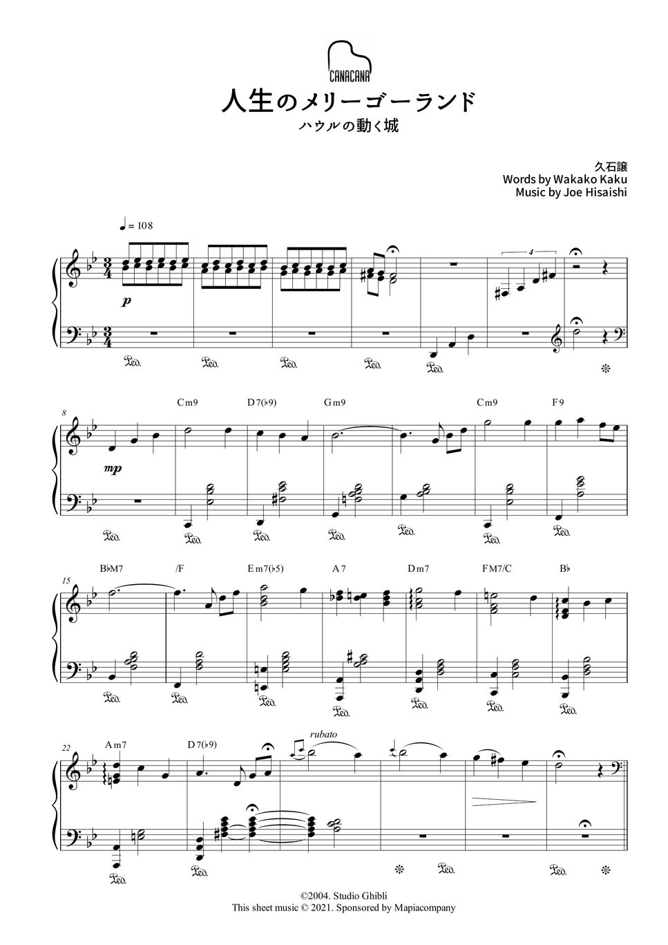 再出品】メリーゴーランド(P.スパーク) 楽譜 - 楽譜/スコア