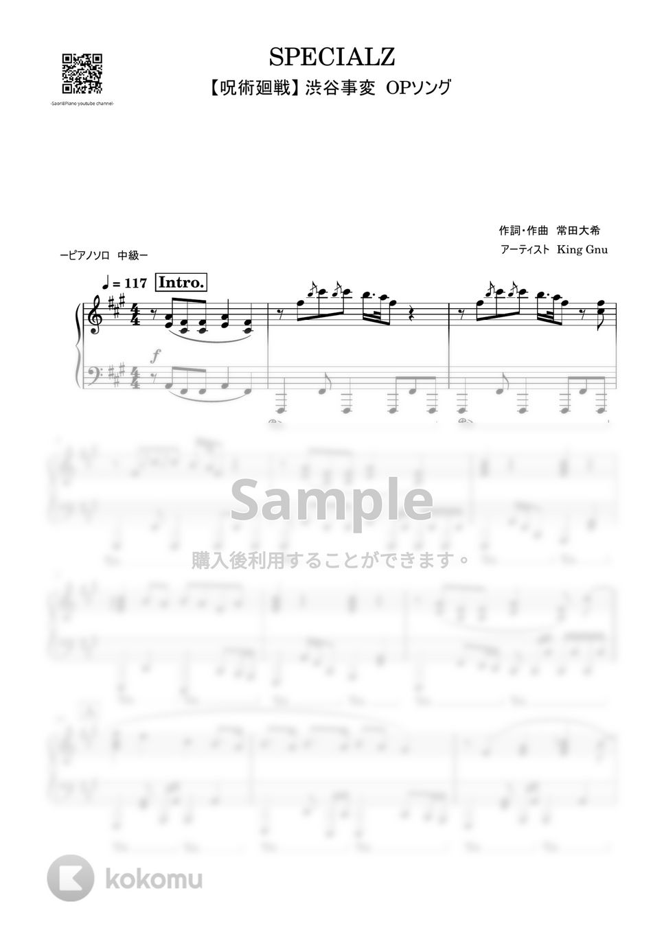 King Gnu - SPECIALZ (呪術廻戦『渋谷事変』OPソング/中級レベル) by Saori8Piano