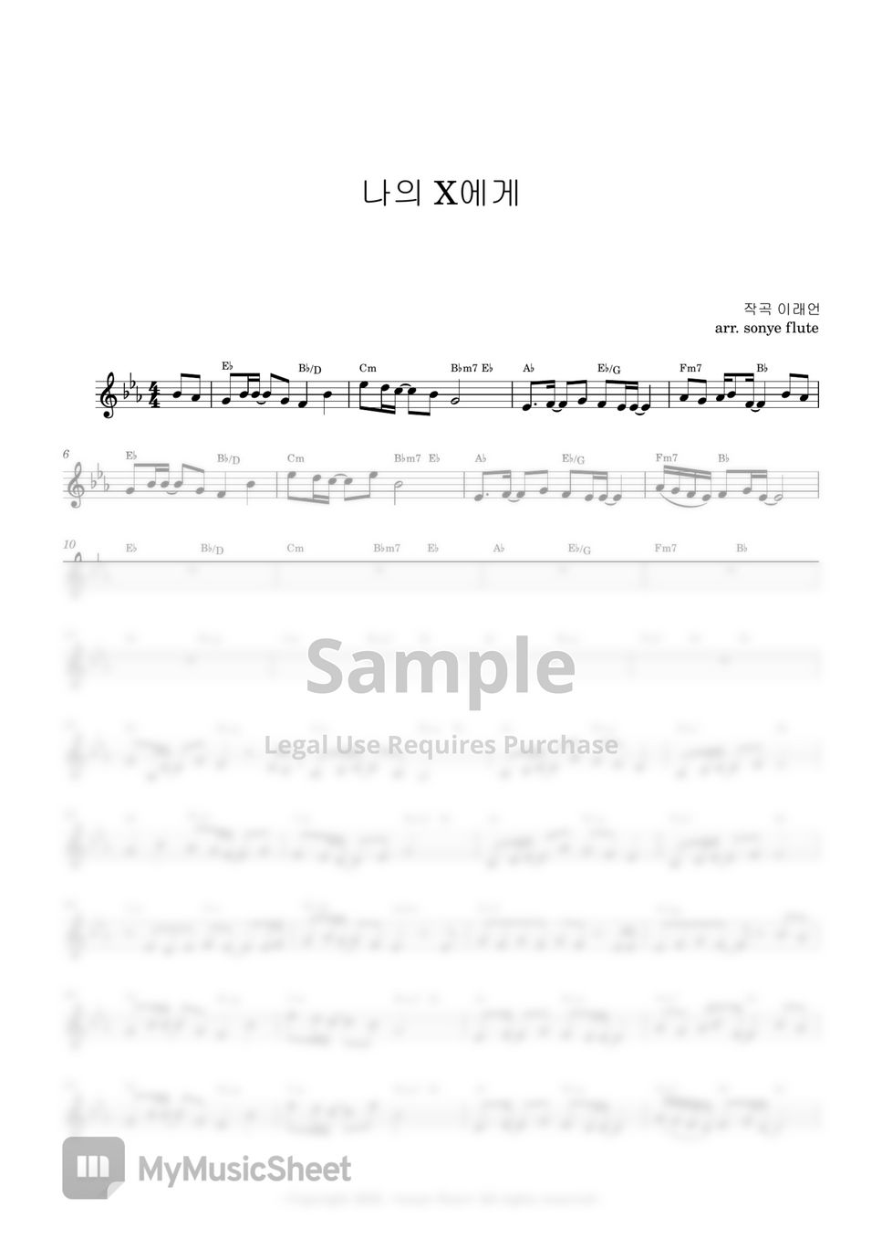 KyoungSeo 경서 - Dear My X / 나의 X에게 (Flute Sheet Music) by sonye flute