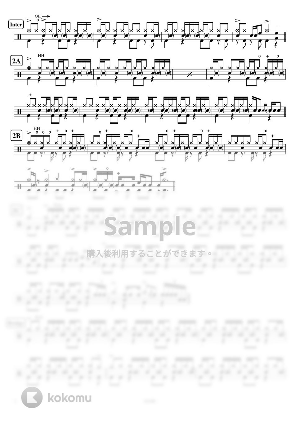 B’z - HOME by ドラムが好き！