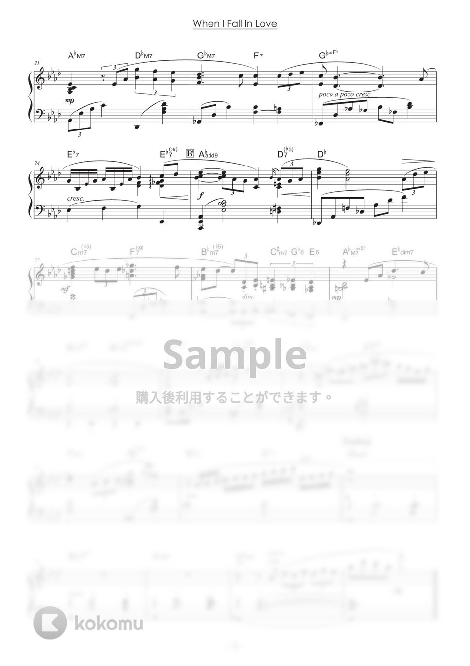 ヴィクター・ヤング - 恋に落ちた時 (ピアノソロ／Jazz) by 山本雅一