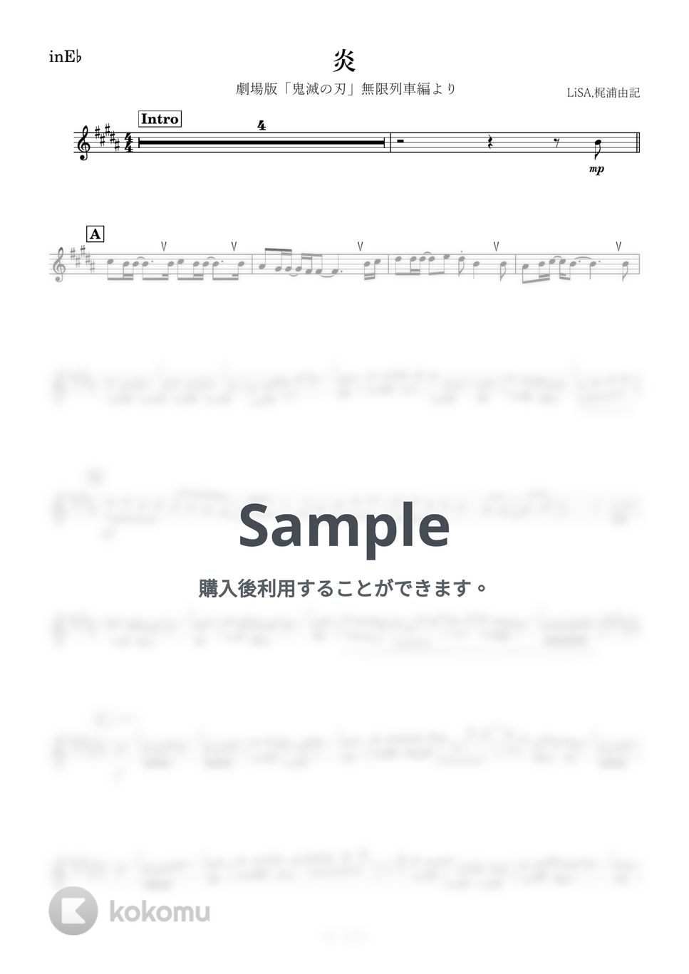 LiSA - 炎 (E♭) by kanamusic