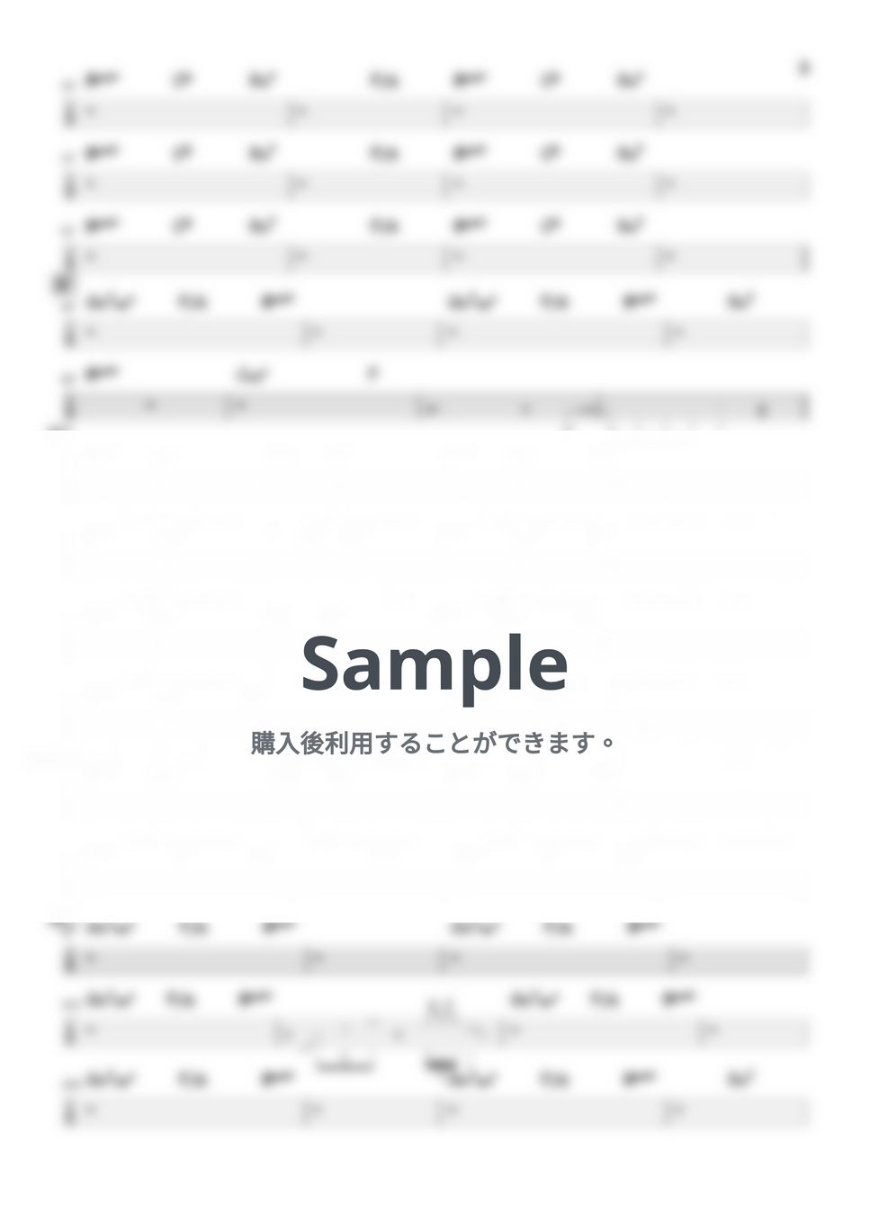ヨルシカ - 春泥棒 (『ベースTAB譜』4弦ベース対応) by 箱譜屋
