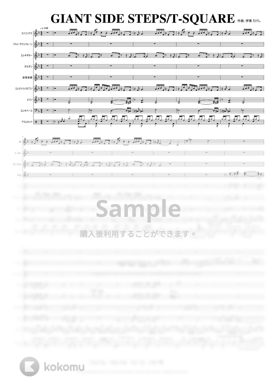 【値下げ】楽譜THE SQUARE THE BEST 41N881BFFPL._AC_UF350,