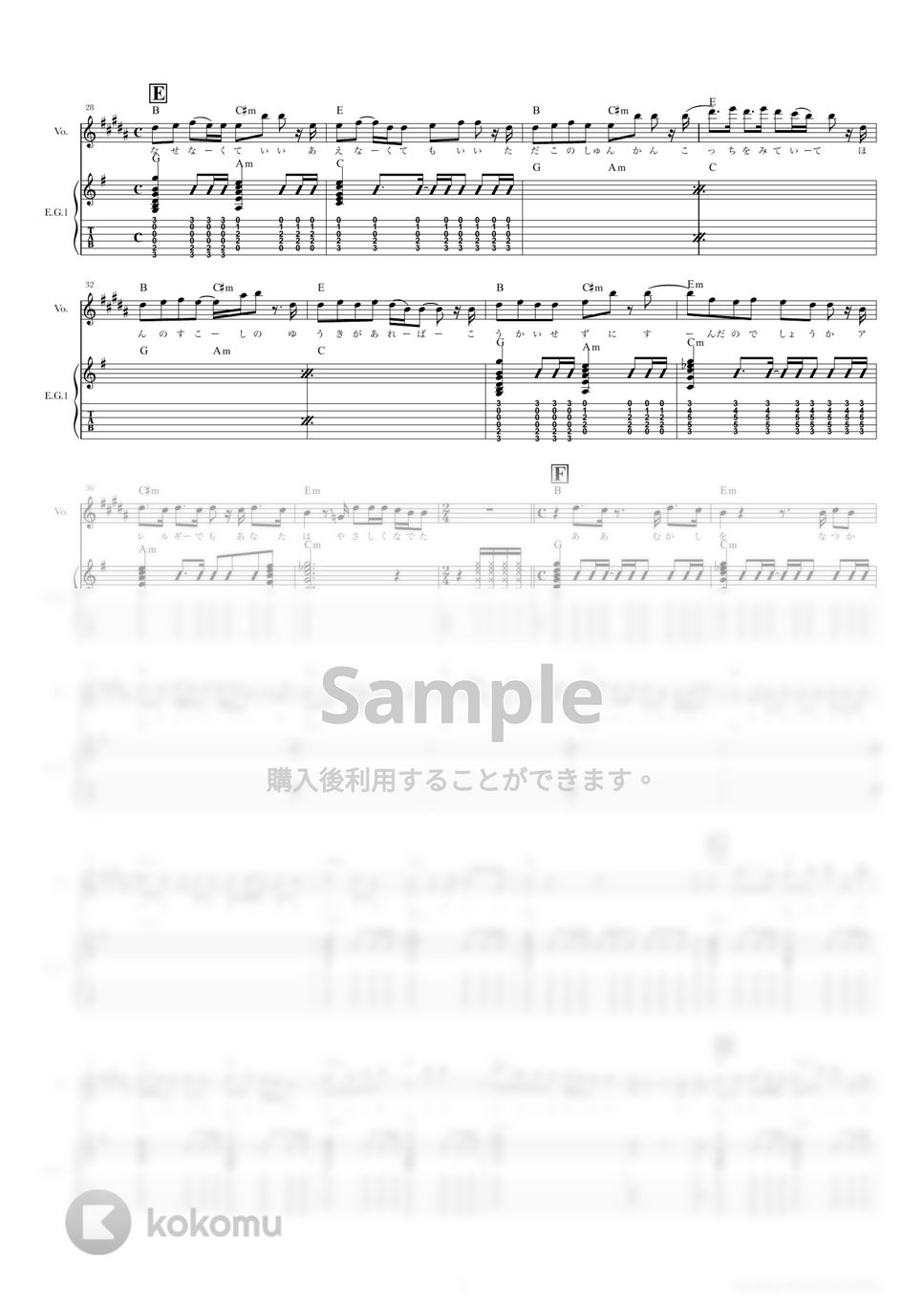 きのこ帝国 - 猫とアレルギー (ギタースコア・歌詞・コード付き) by TRIAD GUITAR SCHOOL
