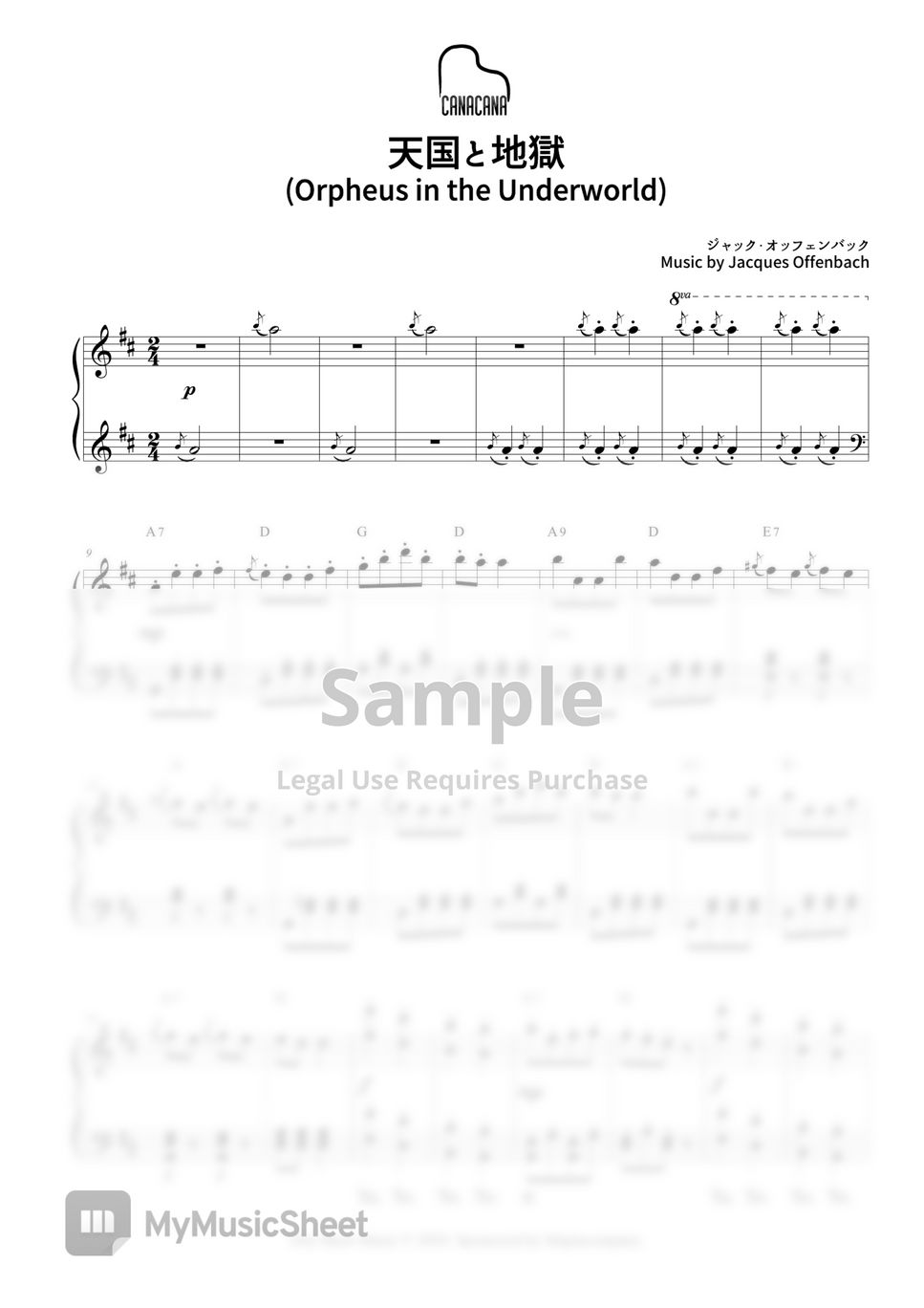 Jacques Offenbach - Orpheus in the Underworld (天国と地獄) 楽譜 by