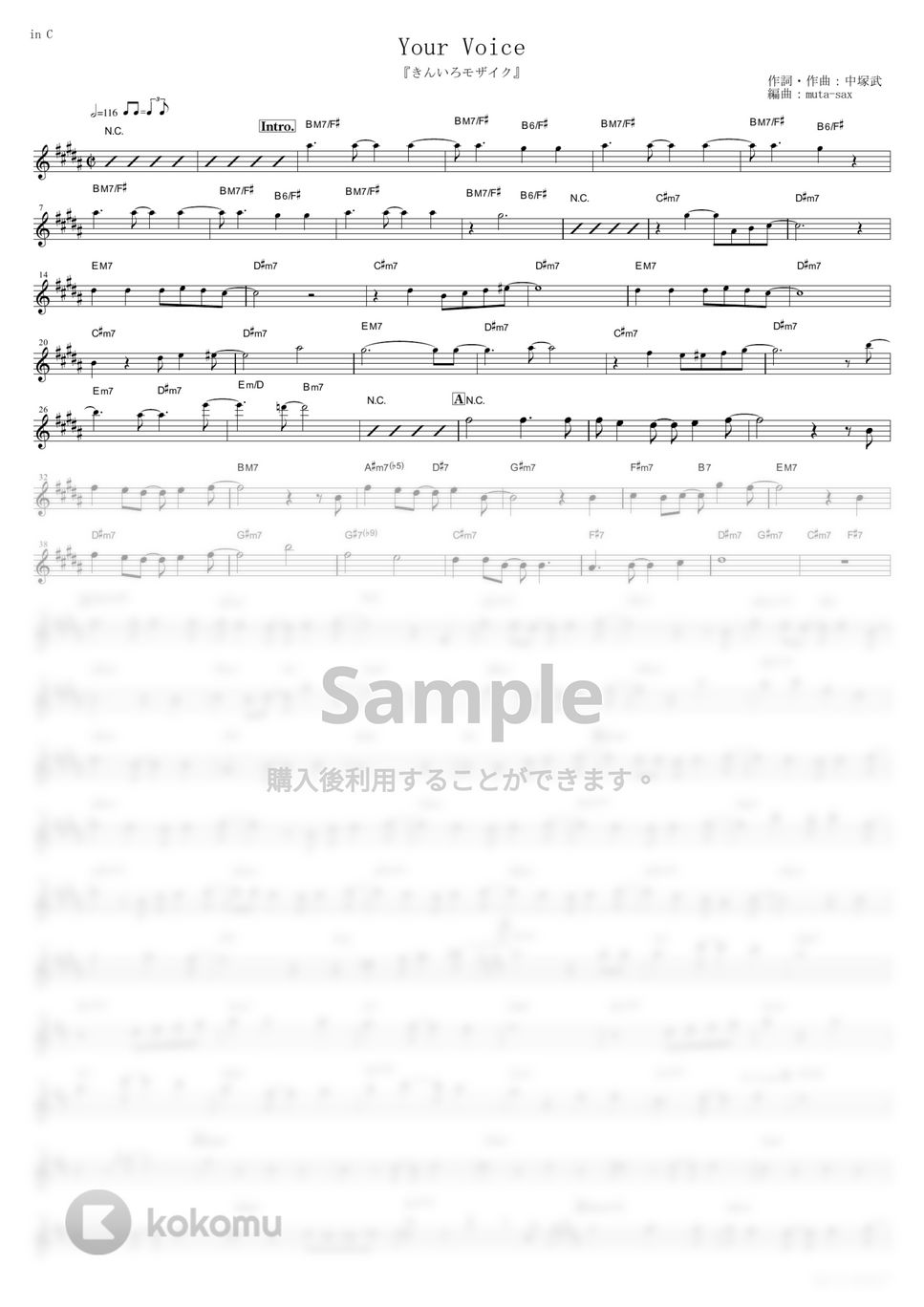 Rhodanthe* - Your Voice (『きんいろモザイク』 / in C) by muta-sax