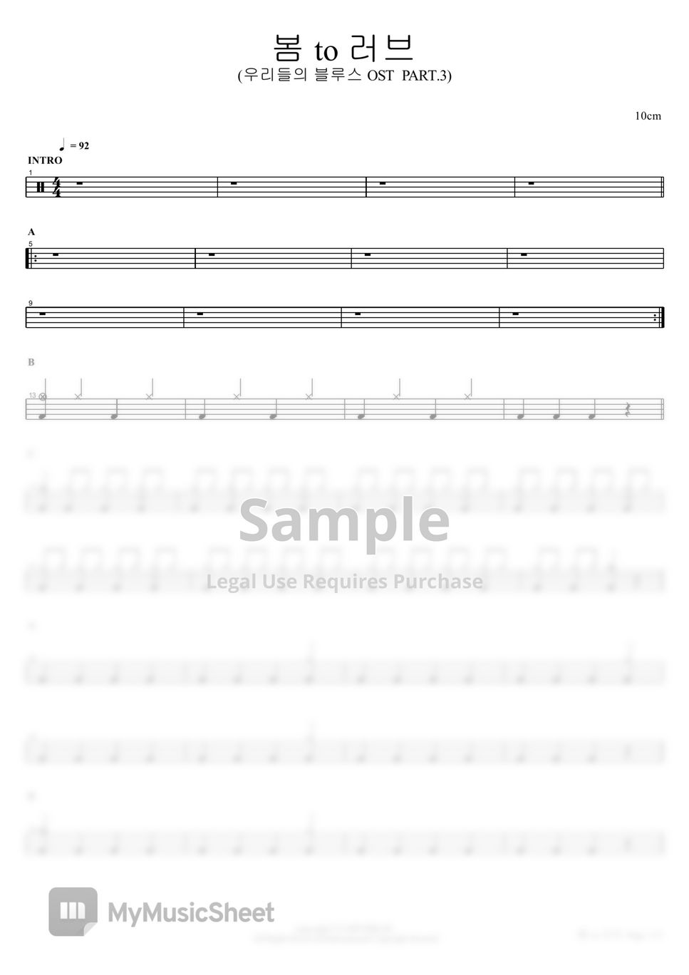 10CM Do You Think Of Me Sheets By COPYDRUM