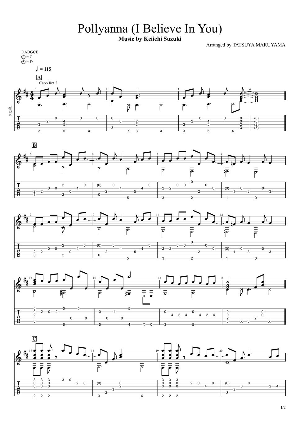 ギター Pollyanna octave MI AUDIO(エムアイオーディオ) ／ Pollyanna Octave - アナログシンセ