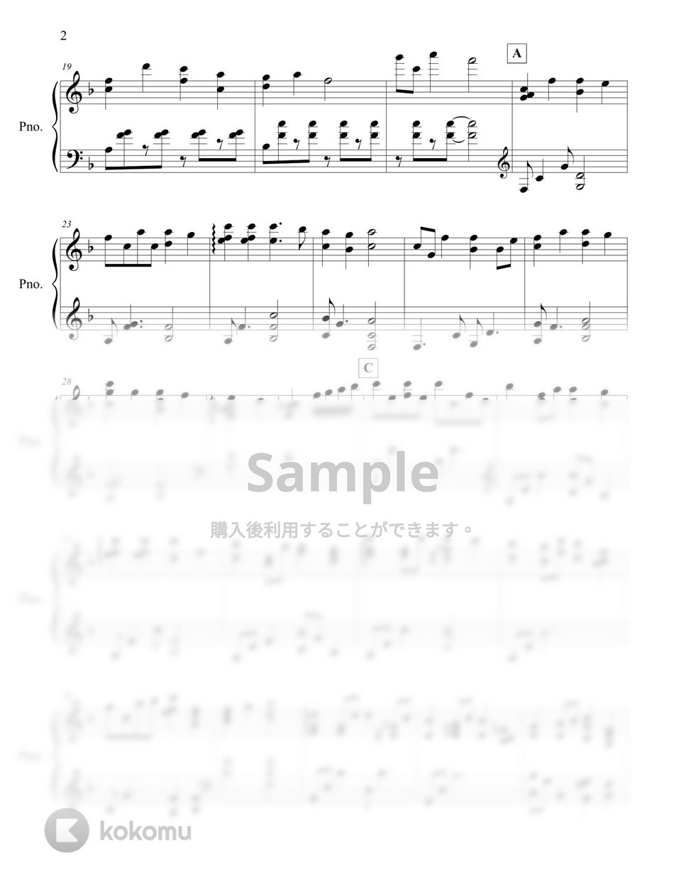 Felix Mendelssohn - Hark The Herald Angel Sing by Keunyoung Song