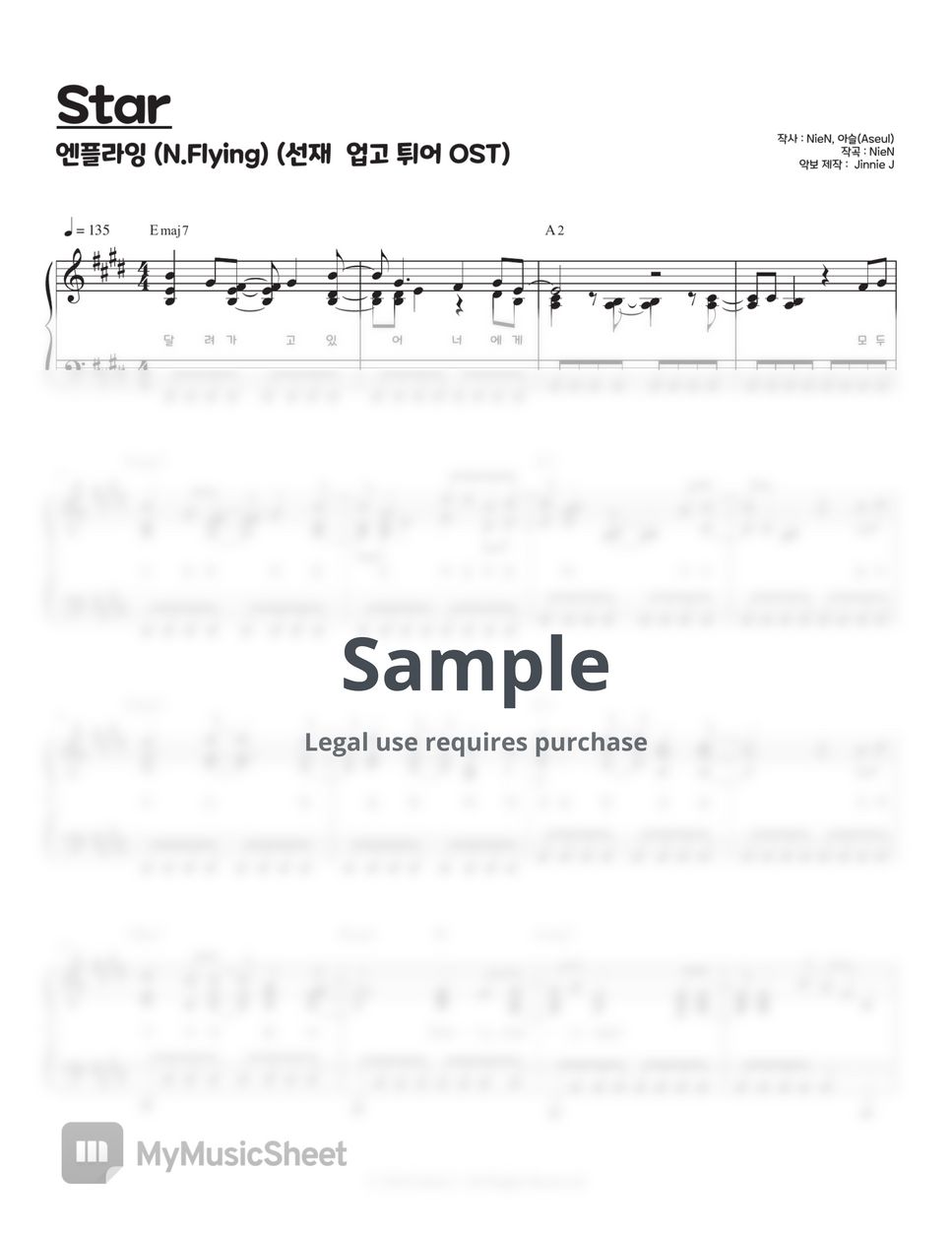 엔플라잉 (N.Flying) - Star (선재 업고 튀어 OST) (E key / F key) by Jinnie J