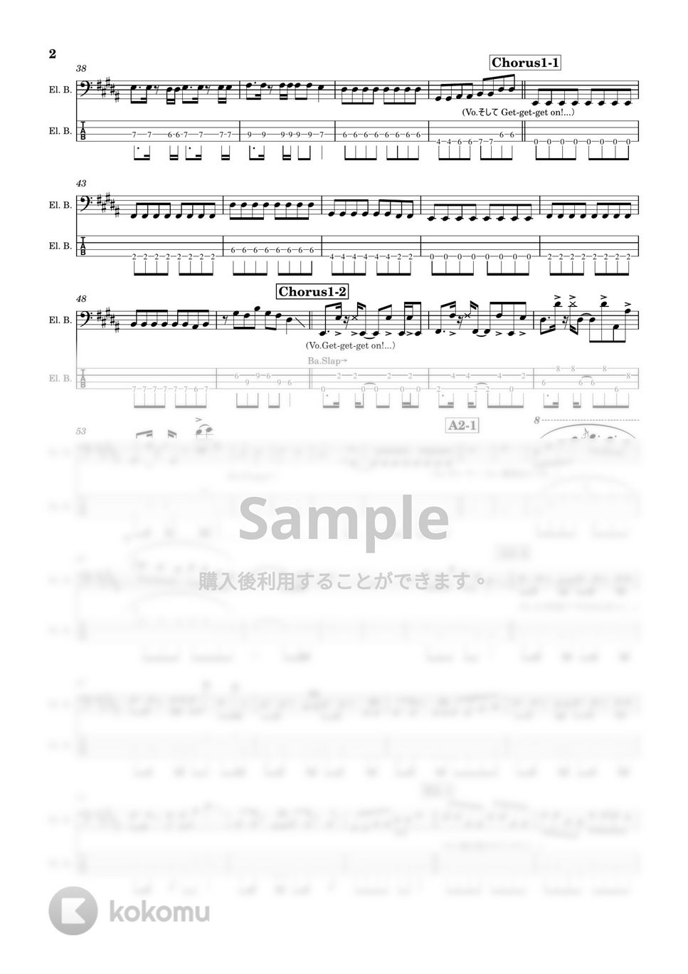 ano - ちゅ、多様性。 (ベース/TAB/真部脩一/ano/ちゅ、多様性。) by TARUO's_Bass_Score