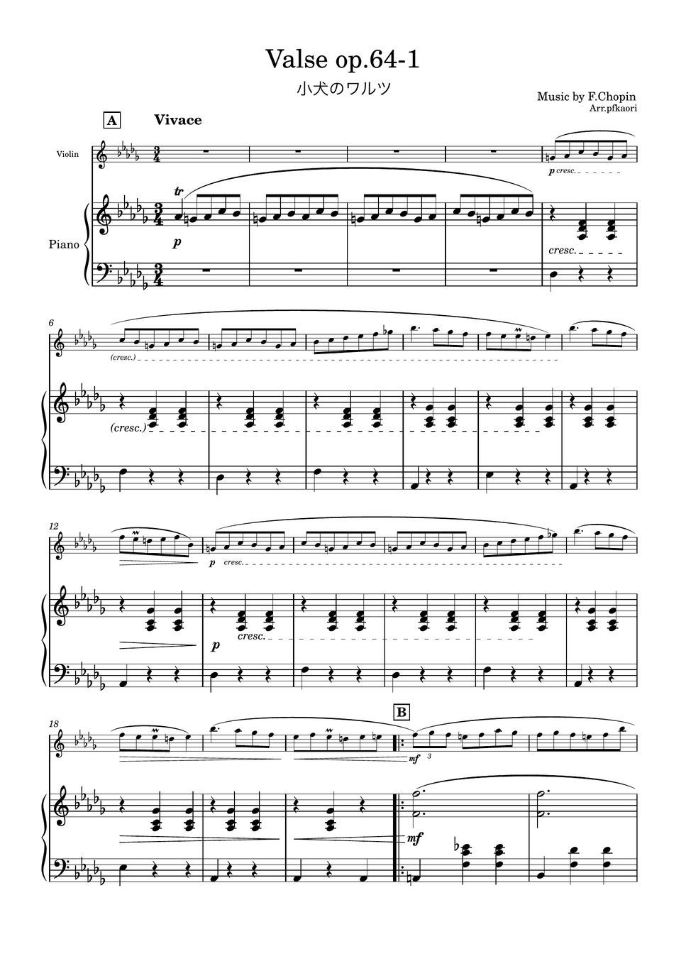 F.Chopin - Valse op.64-1 (Des・2ver-violin & piano) by pfkaori