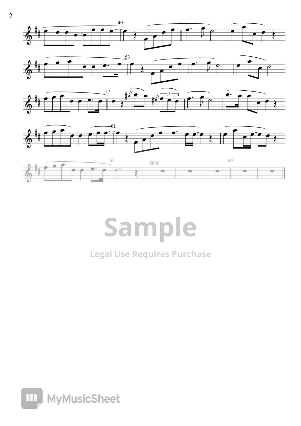周杰倫Jay Chou 「蒲公英的約定 A Dandelion's Promise」單簧管版 for Sheets by