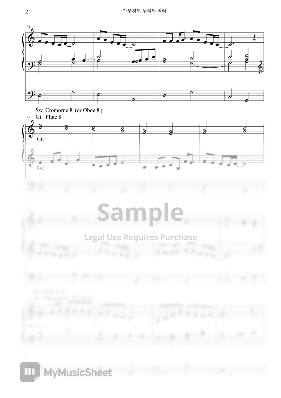 don-t-be-afraid-ccm-organ-solo-sheets-by-oha