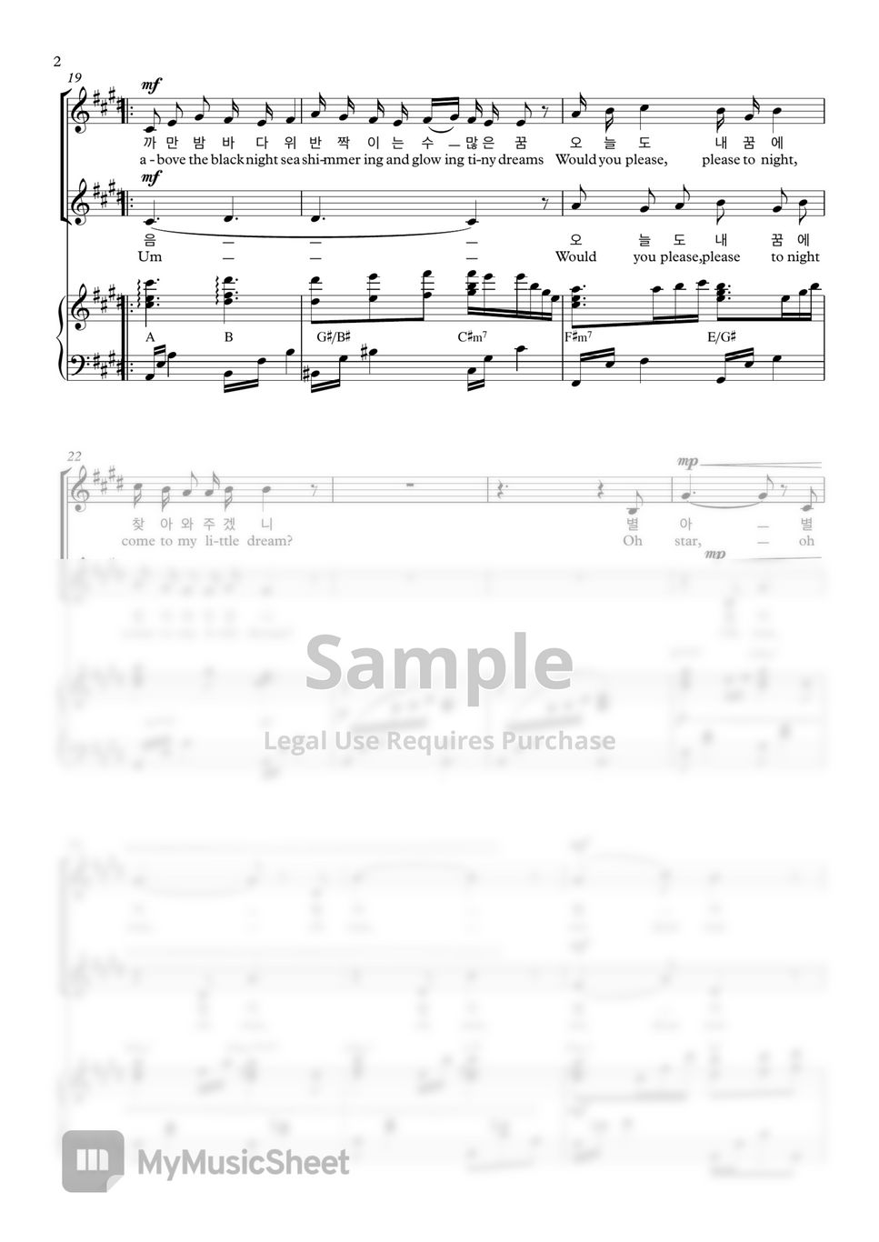 noraeno-e-key-dear-my-star-2-sheets-by