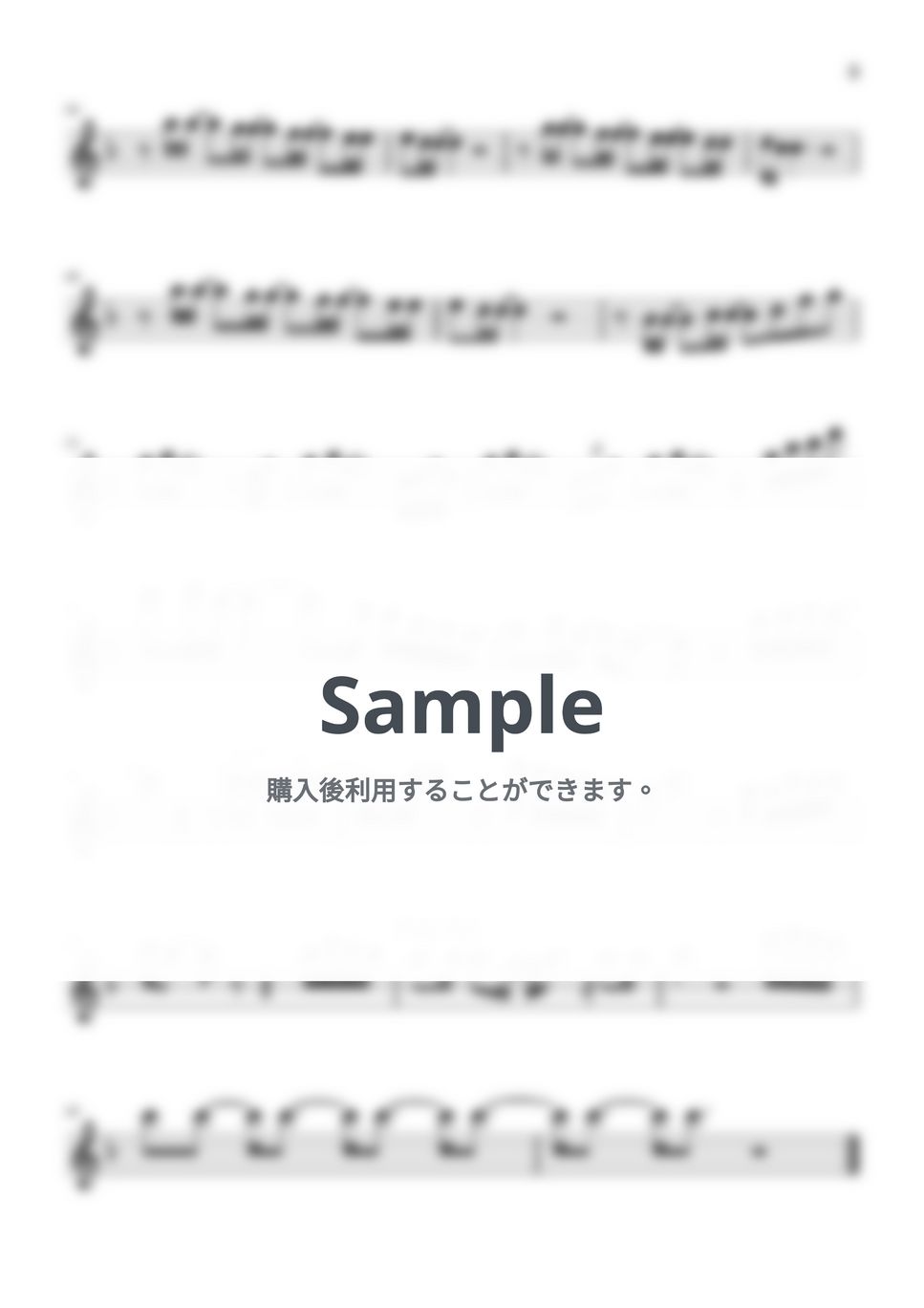 楽譜 渡辺貞夫 MORNING  渡辺貞夫 - モーニング・アイランド (アドリブ完全収録!!) 楽譜