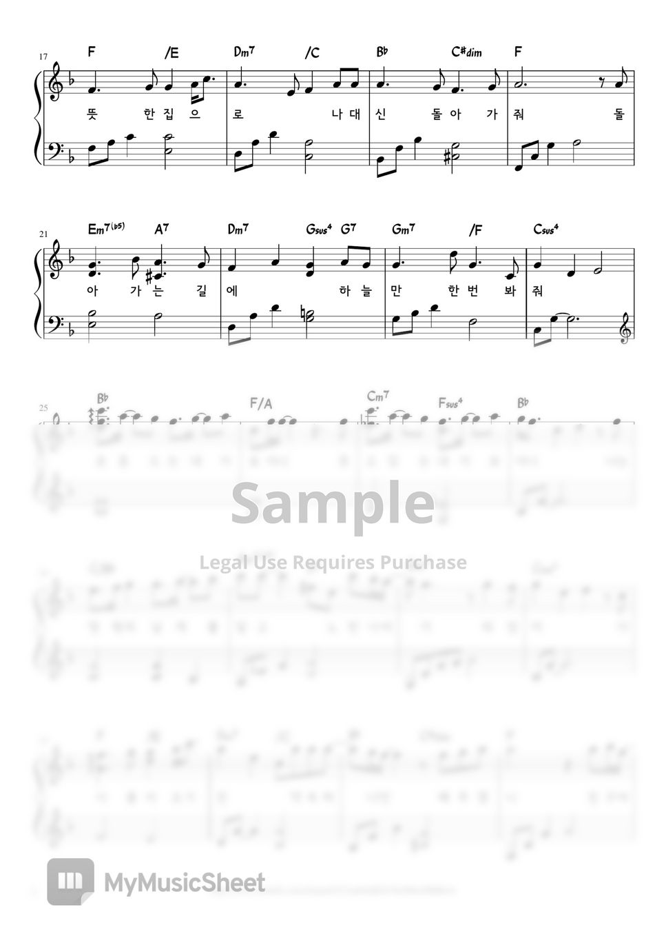 Lucid Fall Still There, Still Here (sewolho memorial) 악보 by jinlody