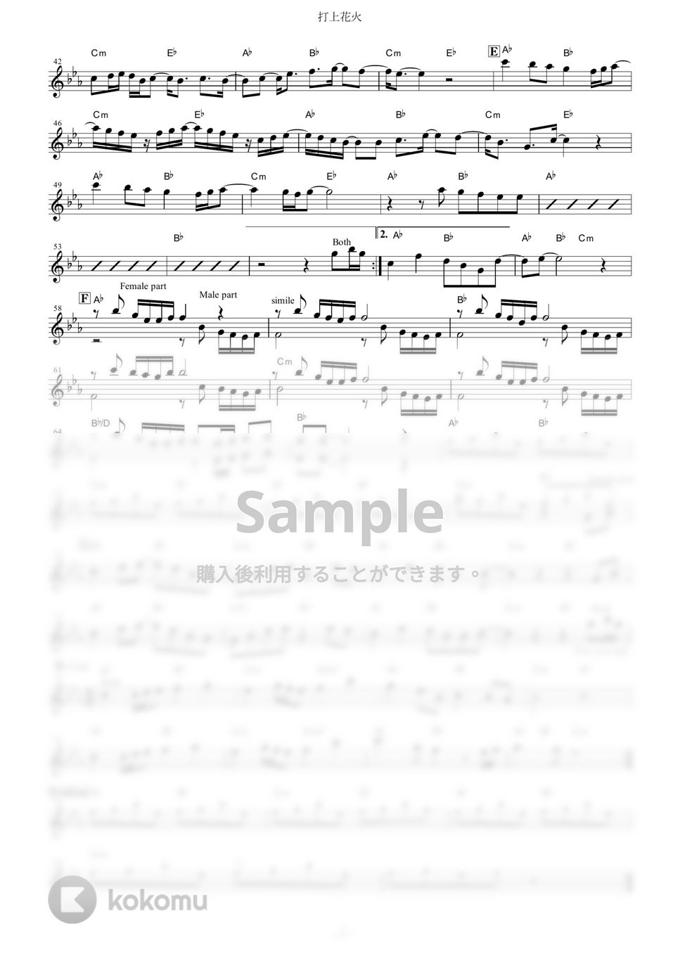 DAOKO×米津玄師 - 打上花火 (『打ち上げ花火、下から見るか？横から見るか？』 / in Eb) by muta-sax