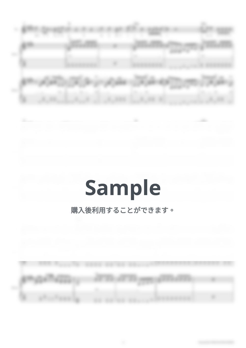 相川 七瀬 - 夢見る少女じゃいられない (ギタースコア・歌詞・コード