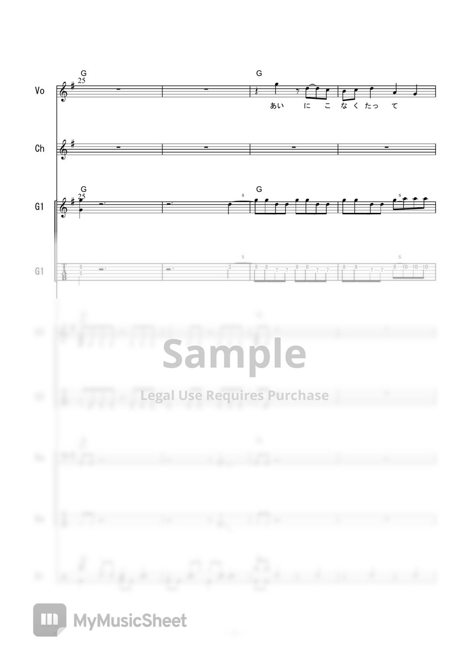 激レア！ 美品【ブリザード】ハードタイムス 楽譜 バンドスコア タブ譜付き 激レア！良品【ブリザード】グレイトヒット 楽譜 バンドスコア